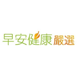 早安健康嚴選 臺灣