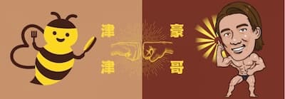 津津膳食堂