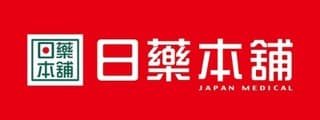 日藥本舖