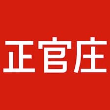正官庄