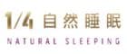 naturalsleeping logo image