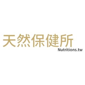 天然保健所 臺灣
