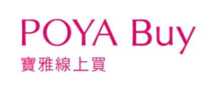 POYA Buy寶雅