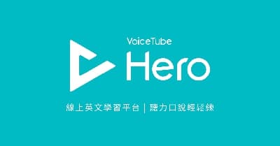 VoiceTube Hero