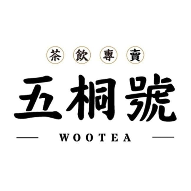 WooTea五桐號