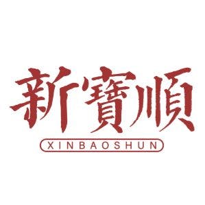 xinbaoshuntea logo image
