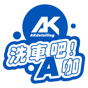 akdetailing logo