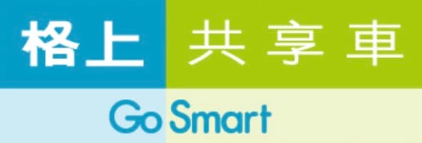 Go Smart 格上租車