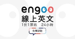 engoo logo image