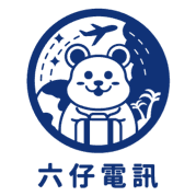 六仔電訊 臺灣