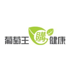 葡萄王購健康 臺灣