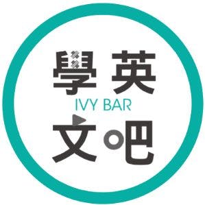 ivybar logo image