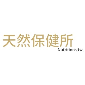 nutritions logo image