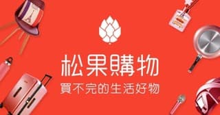 松果購物
