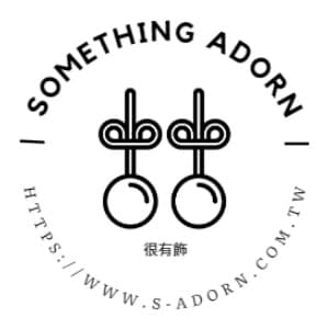 很有飾 臺灣