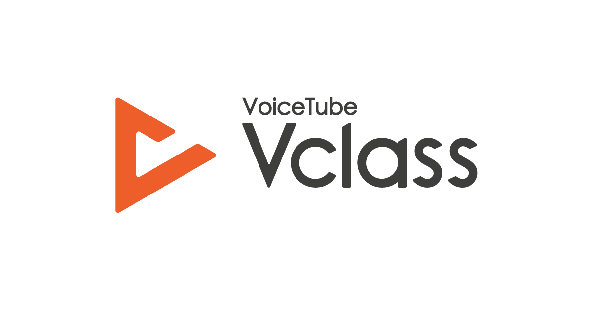 VoiceTube Vclass 名師課