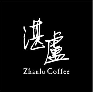 Zhanlu 湛盧咖啡