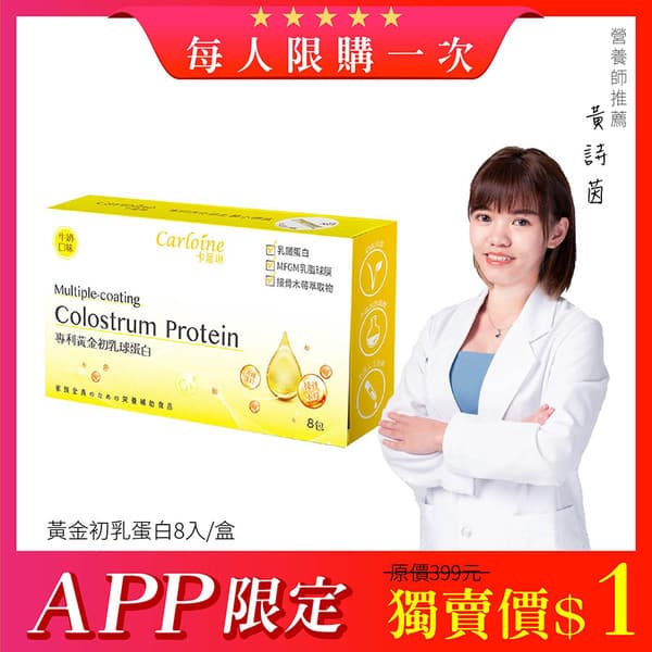 Carloine 卡蘿琳 臺灣