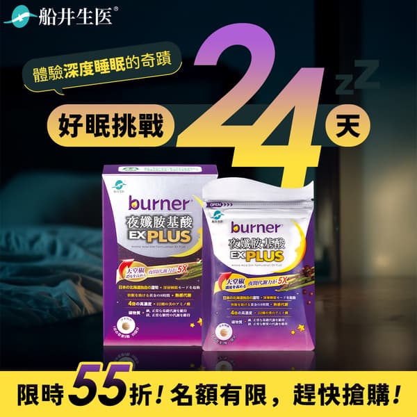 Funcare 船井生醫購物網