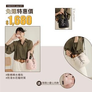 PLAYBOY TAIWAN 臺灣
