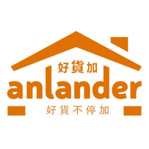 anlander 好貨加 香港