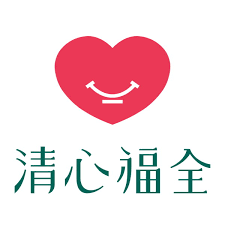 清心福全