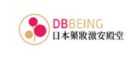 db-being logo image