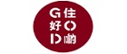 住好啲G.O.D.
