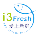 i3Fresh 愛上新鮮