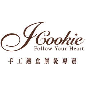 iCookie 私房手作 臺灣 coupon