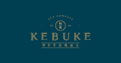 KEBUKE 可不可熟成紅茶