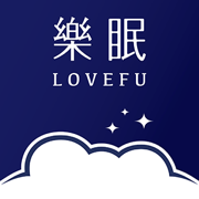 LoveFu 樂眠