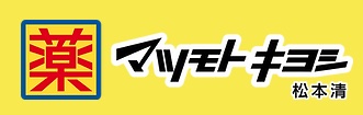 松本清 Matsumotokiyoshi