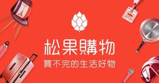 松果購物