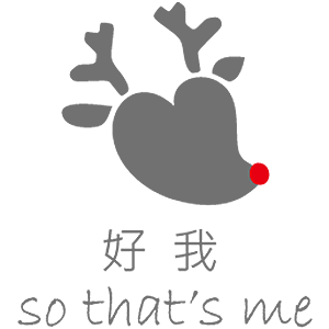好我