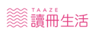 TAAZE 讀冊生活網路書店