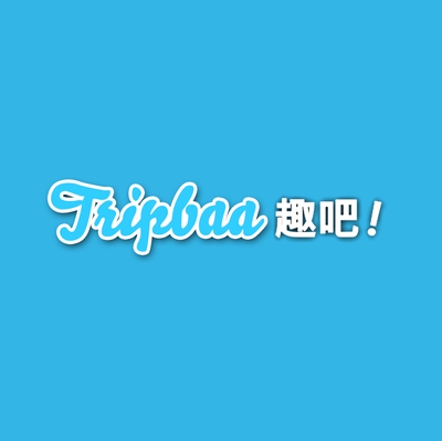 Tripbaa趣吧